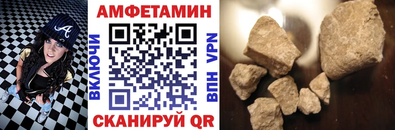 АМФ 98%  Лыткарино 