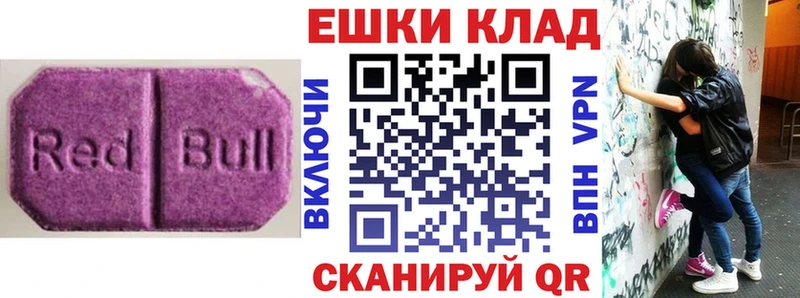 ЭКСТАЗИ 280 MDMA  Лыткарино 