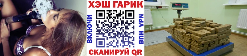 Гашиш гашик  как найти закладки  Лыткарино 