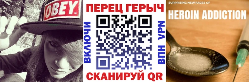 сколько стоит  Лыткарино  Героин хмурый 