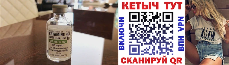 Кетамин VHQ  МЕГА ссылка  Лыткарино  наркотики 