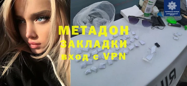 метадон Баксан
