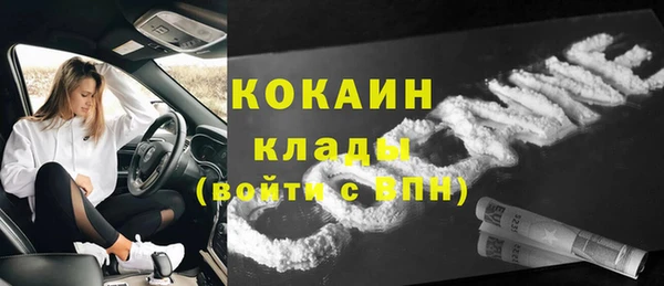 марки nbome Беломорск