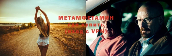 марки nbome Беломорск