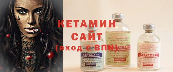марки nbome Беломорск