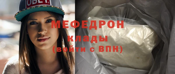 а пвп мука Покровск