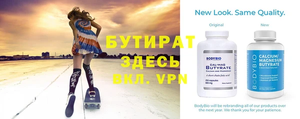 марки nbome Беломорск