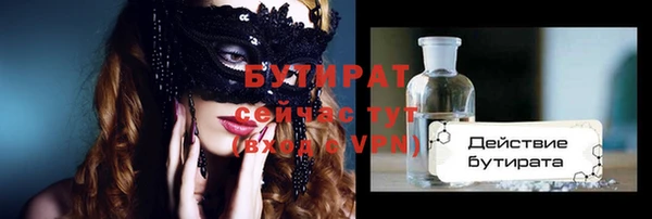 а пвп мука Покровск