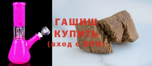 марки nbome Беломорск