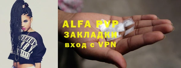 apvp Белоозёрский