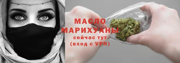 марки nbome Беломорск