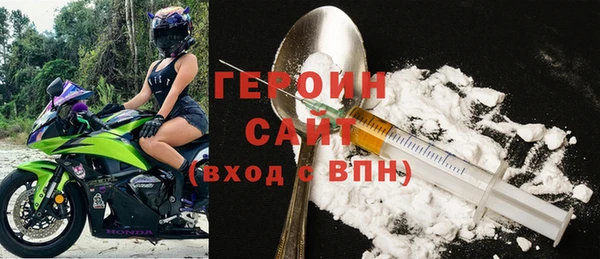 марки nbome Беломорск