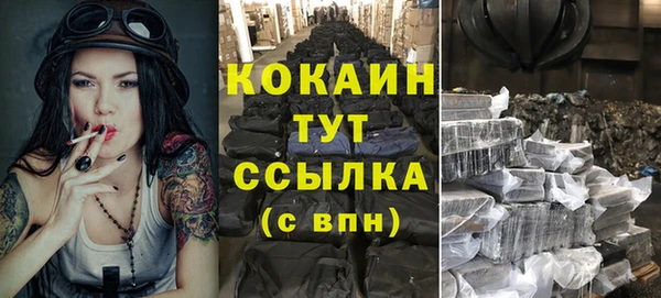 марки nbome Беломорск