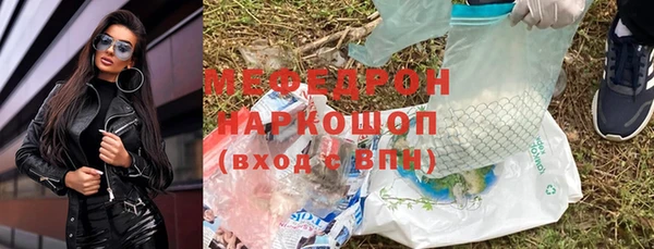 бошки Покачи
