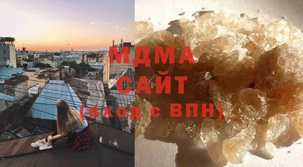 apvp Белоозёрский