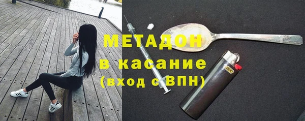 марки nbome Беломорск