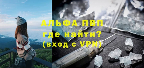 apvp Белоозёрский