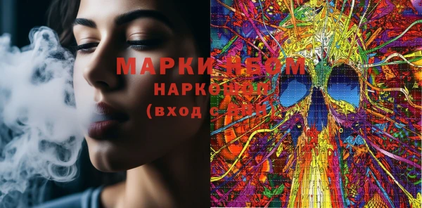 молекула духа Покров