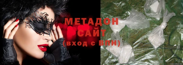 марки nbome Беломорск