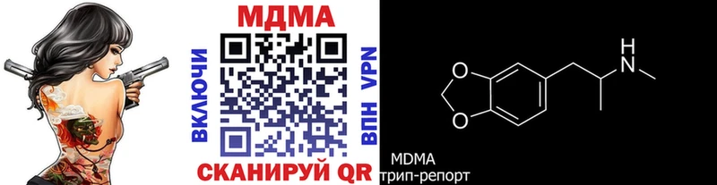 как найти закладки  Лыткарино  МДМА crystal 