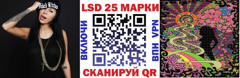 Наркотические марки 1,8мг Лыткарино